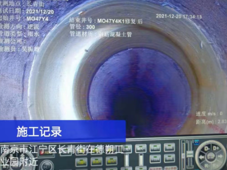 万安非开挖修复技术被誉为城市地下管网的“微创手术”